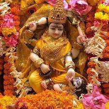 Baglamukhi Chalisa PDF