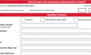 Aadhar Gazetted Form PDF Download